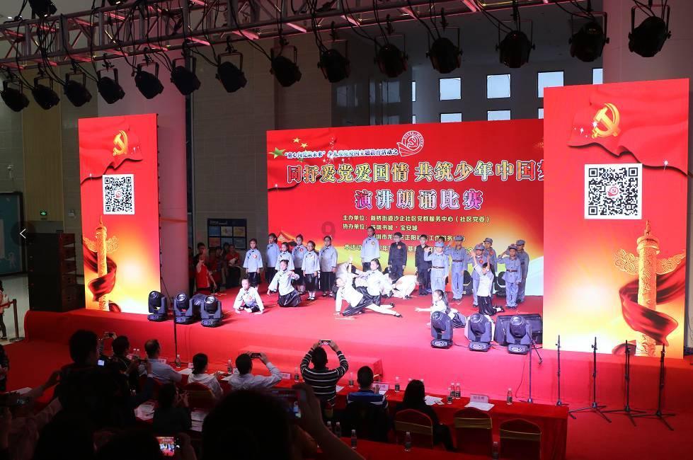 银河护卫队