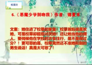 山根低怎么办？T﹏T游戏画面
